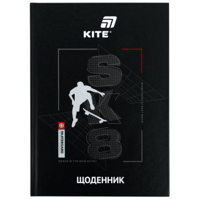 Школьный дневник, твердая обл, SK8