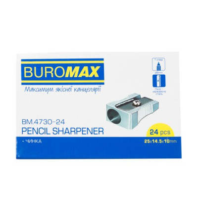 Чинка металева, клиноподібна, срібло - BM.4730-24 Buromax