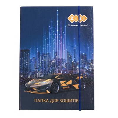 Папка для зошитів DRIVE, картонна, на гумках В5+ (175х240х25мм), KIDS Line - ZB.14962 ZiBi