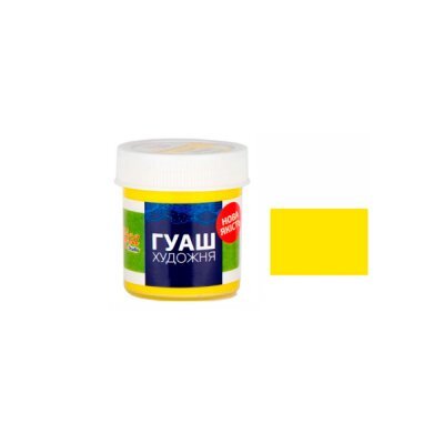 Гуаш художня 40 мл "R.Studio" 324902 світло-жовта ** 115070