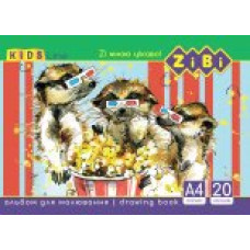 Альбом для малювання, А4, 20 аркушів, 120 гм2, на скобі, KIDS Line
