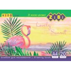 Альбом для малювання, А4, 20 аркушів, 120 гм2, на скобі, KIDS Line