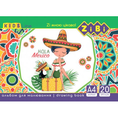Альбом для малювання, А4, 20 аркушів, 120 гм2, на скобі, KIDS Line - ZB.1423 ZiBi