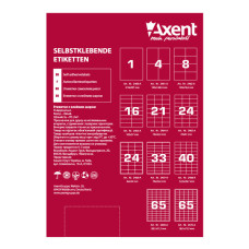 Этикетки самоклеющиеся Axent 2473-A 100 листов A4, 70x67.7 мм