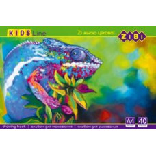 Альбом для малювання, А4, 40 аркушів, 120 г/м2, на пружині, KIDS Line