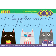 Альбом для малювання, А4, 24 аркуша, 120 гм2, на скобі, KIDS Line