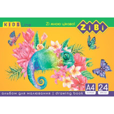Альбом для малювання, А4, 24 аркуша, 120 гм2, на скобі, KIDS Line