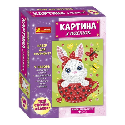 Картина з паєток. Зайченя (Укр) Ranok-Creative 10100585У (4823076153342) (477205)