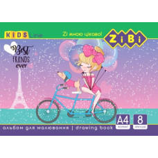 Альбом для малювання, А4, 8 аркушів, 120 г/м2, на скобі, KIDS Line