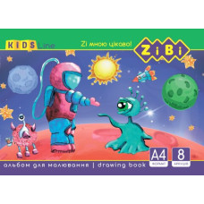 Альбом для малювання, А4, 8 аркушів, 120 г/м2, на скобі, KIDS Line