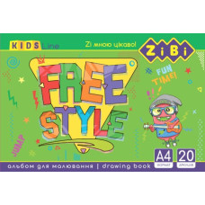 Альбом для малювання, А4, 20 аркушів, 120 г/м2, на пружині, KIDS Line