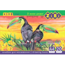 Альбом для малювання, А4, 20 аркушів, 120 г/м2, на пружині, KIDS Line