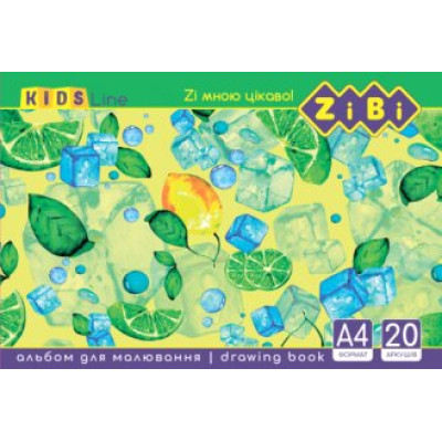 Альбом для малювання, А4, 20 аркушів, 120 гм2, на пружині, KIDS Line - ZB.1440 ZiBi