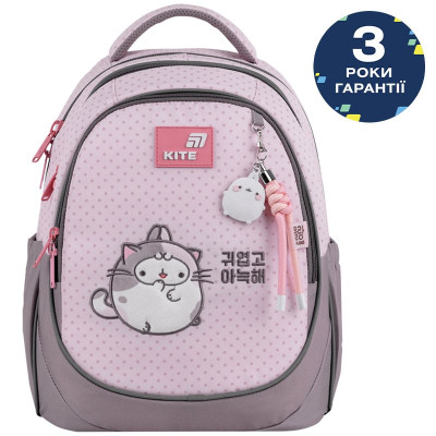 Рюкзак Kite Education 700 ML