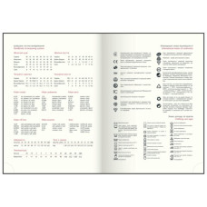 Щоденник датований 2024 POWER, A5, т.синій