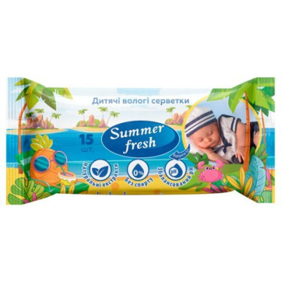 Серветки вологі дитячі, 15шт., Summer Fresh