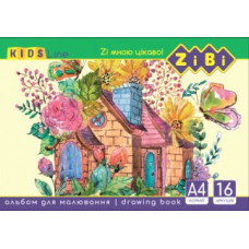 Альбом для малювання, А4, 16 аркушів, 120 г/м2, на скобі, KIDS Line