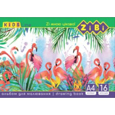 Альбом для малювання, А4, 16 аркушів, 120 г/м2, на скобі, KIDS Line