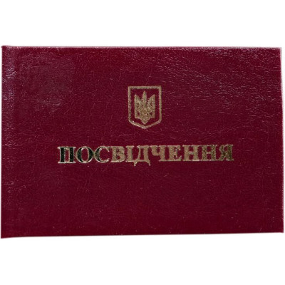 Посвідчення "Посвідчення", бордове - 59810-18 KROSS-PRINT