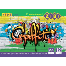 Альбом для малювання, А4, 12 аркушів, 120 г/м2, на скобі, KIDS Line