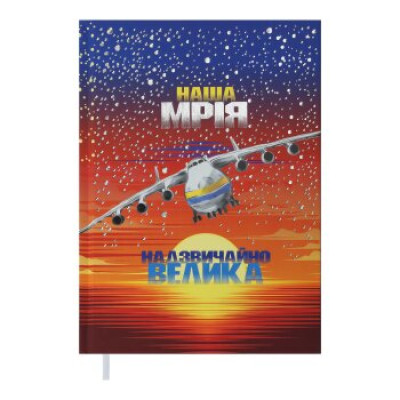 Щоденник недат. POWER, A5, кораловий - BM.2060-27