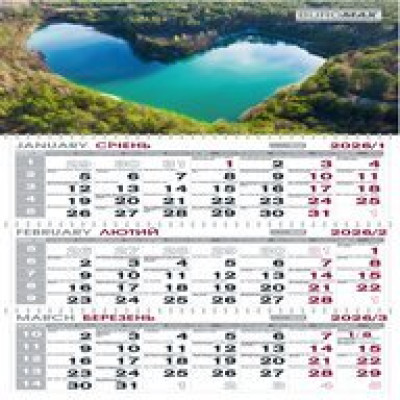 Календар настінний квартальний на 2026 р. (3 пружини) природа BM.2105.8