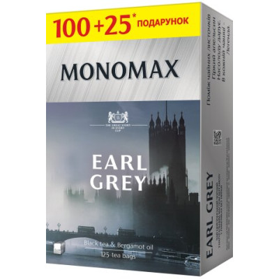 Чай чорний 2г*125, пакет, EARL GREY, МОNОМАХ - mn.77620 ПРОДУКТЫ ПИТАНИЯ