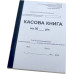 Книга касова А5 100л самокоп. верт. - MF121102 KROSS-PRINT