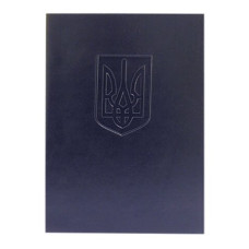 08-5412-2 Папка з гербом України А4 (вініл, т.-син.)
