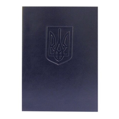 08-5412-2 Папка з гербом України А4 (вініл, т.-син.) - 0309-0021-02 Panta Plast