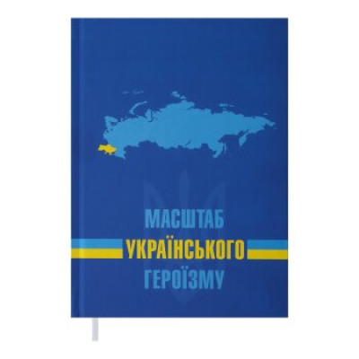 Щоденник недат. POWER, A5, синій - BM.2060-02
