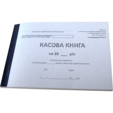 Книга касова А5 100л самокоп. горизонт.