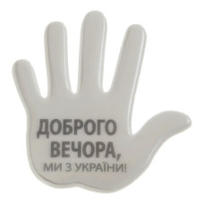 Наклейка світловідбивальна Тип 3, 