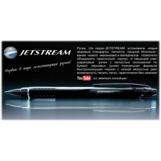 Роллер JETSTREAM, 0.7мм, пишет синим