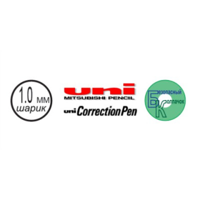 Коректор-ручка uni 1.0мм - CLP-300 UNI
