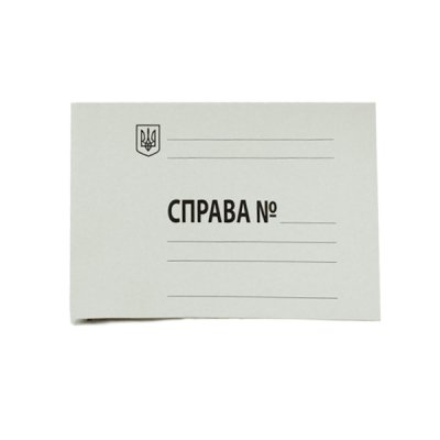 Швидкозшивач картонний А5 0,35 (1 шт) - 612792 PRO