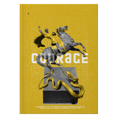 Книга записная А4 Courage, 96 л., кл., желтая - 8422-552-A Axent