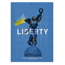 Книга записная А4 Liberty, 96 л., кл., синий
