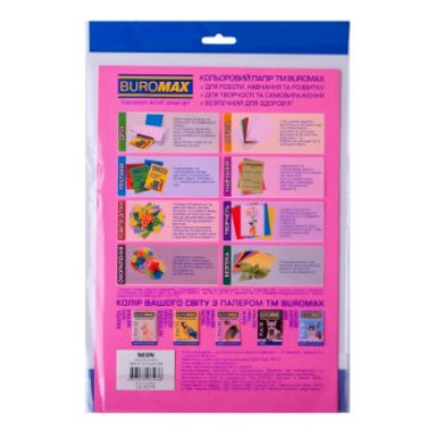 Папір кольоровий А4, 80гм2, NEON, малиновий, 20л. - BM.2721520-29 Buromax