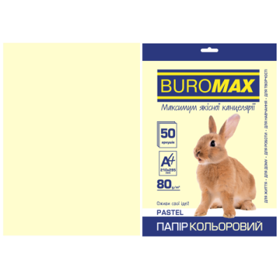 Папір кольоровий А4, 80гм2, PASTEL, кремовий, 50л. - BM.2721250-49 Buromax