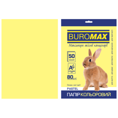 Бумага цветная PASTEL, желтая, 50 л., А4, 80 г/м² - BM.2721250-08 Buromax