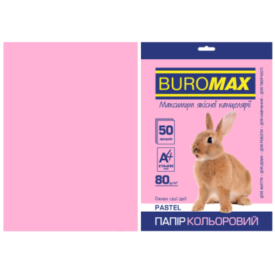 Бумага цветная PASTEL, розовая, 50 л., А4, 80 г/м² - BM.2721250-10 Buromax