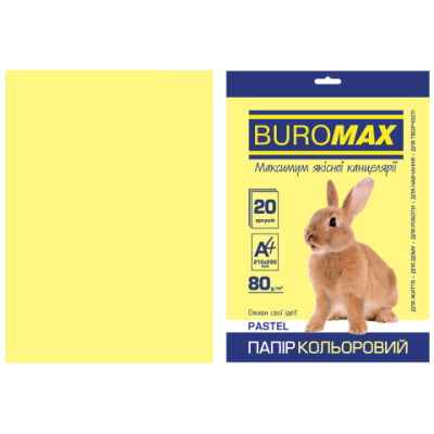 Папір кольоровий А4, 80гм2, PASTEL, жовтий 20л. - BM.2721220-08 Buromax