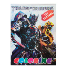 Раскраска А4 (8 листов) Transformers Трансформеры 120 наклеек