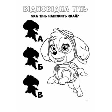 Щенячий Патруль Кольорові пригоди Активіті-розмальовка Справжні герої (Укр) Ранок ЛП228007У (9786177846016) (346773)