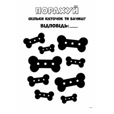 Щенячий Патруль Кольорові пригоди Активіті-розмальовка Оце так місія (Укр) Ранок ЛП228003У (9786177591978) (346771)