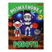 Розмальовка РОБОТИ, 12 стор, KIDS LINE ZB.16017