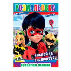 Раскраска А4 (8 листов) РБ-231 Леди баг и суперкот наклей и раскрась