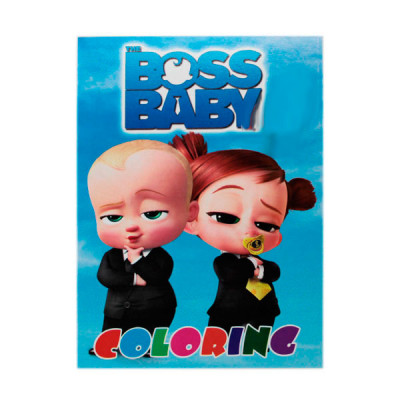 Раскраска А4 (4 листов) Boss Baby - 638181