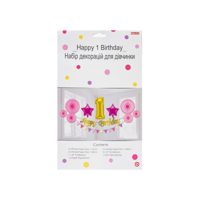 Набір прикрас для дівчинки  Happy 1 Birthday - MX249 Maxi